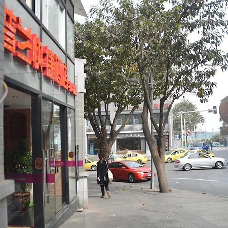 Chongqing Sipulan Express Hotel エクステリア 写真