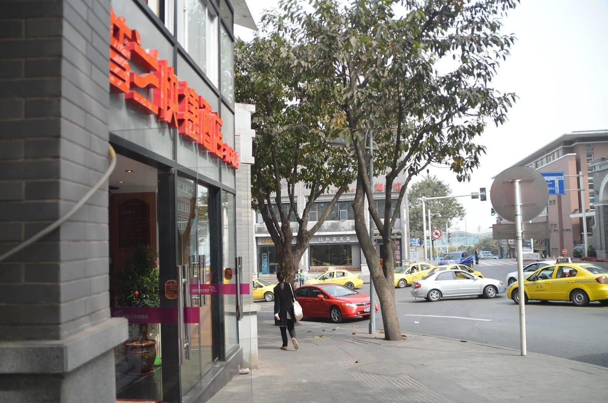 Chongqing Sipulan Express Hotel エクステリア 写真